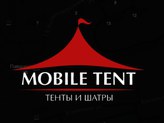 Mobile tent