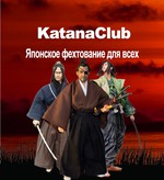 Katana Club