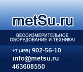     - Metrology Supply (METSU)