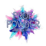 Prof-Powder