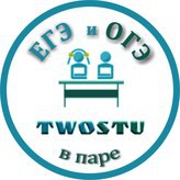 TwoStu -      