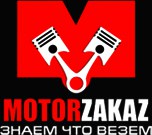 MotorZakaz