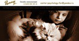 psychology-for   