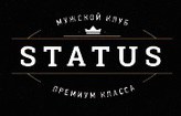 status-massage