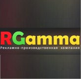    Rgamma