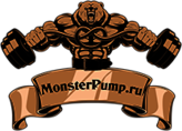 Monsterpump     