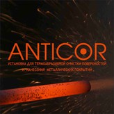 ANTICOR. PRO,  . . 