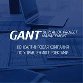 GANTBPM   