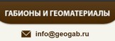 Geogab