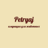 Petryaj,   