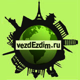 VezdEzdim