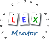 LEX Mentor,     