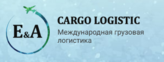 Europe and Asia Cargo logistic