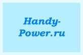 handy-power - 