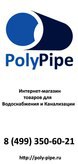 Poly-Pipe 