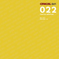   ORACAL 641 ( : 022,  : 1,26 ,  : )