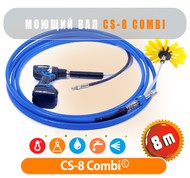 CS-8 Combi   ,  8