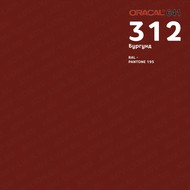   ORACAL 641 ( : 312,  : 1 ,  : )