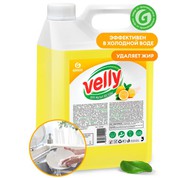      5 Grass Velly  (125428) 