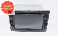 2 Din Opel / Antara / Vectra / Zafira / Astra H G J