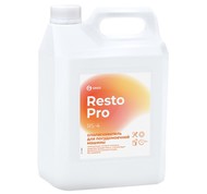     5 Grass Resto Pro RS-4 (125892) 