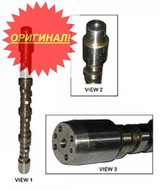  Caterpillar (Cat) 2W-7980