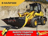   Amur DK620m