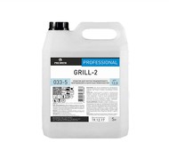    ,      5 Pro-Brite GRILL-2 (033-5) 