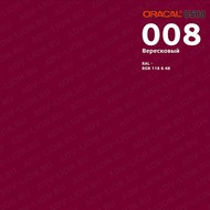   ORACAL 8500 ( : 008,  : 1,26 )