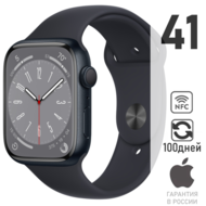   Apple Watch Series 8 41  Aluminium Case,  