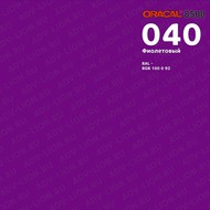   ORACAL 8500 ( : 040,  : 1,26 )