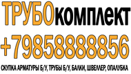    / 377x8x10, 426x5-10, 630x6-10, 920, 1020, 1220, 1420