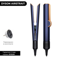  Dyson Airstrait HT01 CN Prussian blue / Rich copper ( )  