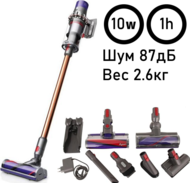  Dyson Cyclone V10 Absolute (SV27) UK, Nickel/Copper