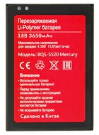   BQ-5520 Mercury