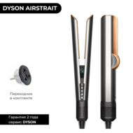  Dyson Airstrait HT01, Cooper/Nickel (/)