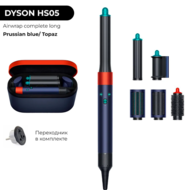  Dyson Airwrap HS05 Complete Long, Prussian blue/Topaz ( /)