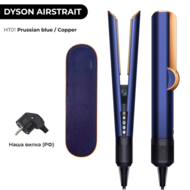  Dyson Airstrait HT01 KR Prussian blue / Rich copper ( )  