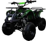    ATV Classic 7