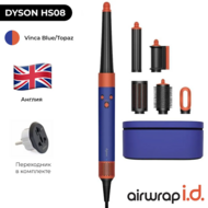  Dyson HS08 Airwrap i.d. Straight+Wavy, Vinca Blue/Topaz ( / )