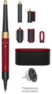  Dyson HS08 Airwrap i.d. Straight+Wavy, Red Velvet/Gold