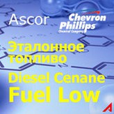 Diesel Cetane Check Fuel-Low (      ), 