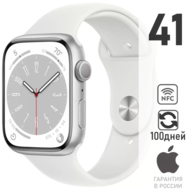 Apple Watch Series 8 41mm Aluminium Case, silver/white