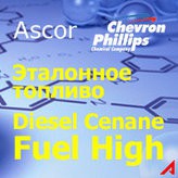 Diesel Cetane Check Fuel-High (      ), 