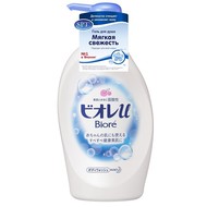    Biore  , 480  (  )