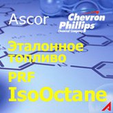 PRF Isooctane (), 