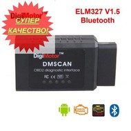    Digimotor Dmscan Elm 327 Obd2