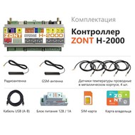    GSM ZONT H-2000