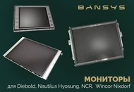    Diebold/ Wincor Nixdorf, NCR, Nautilus Hyosung