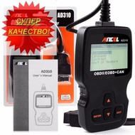   Ancel  Ad310 Obd 2